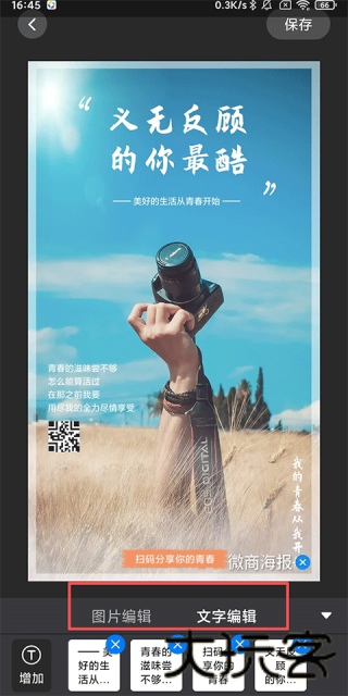 iebook超级精灵
