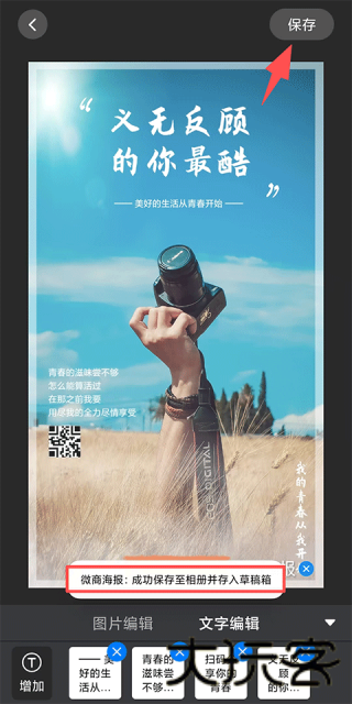 iebook超级精灵
