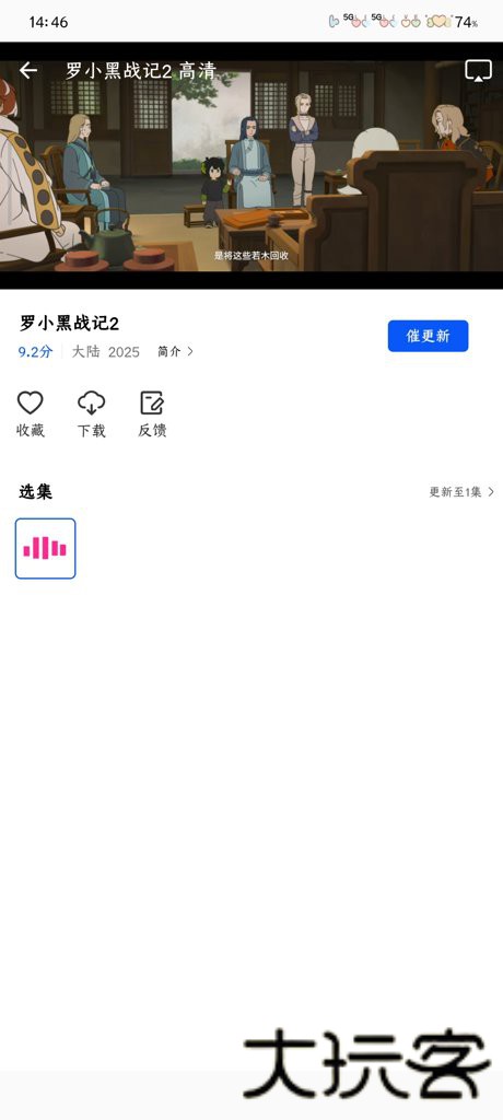 永恒视频
