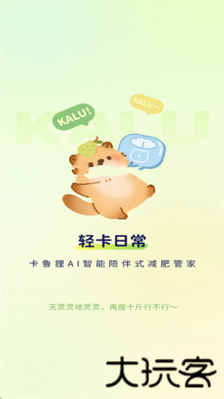 轻卡日常