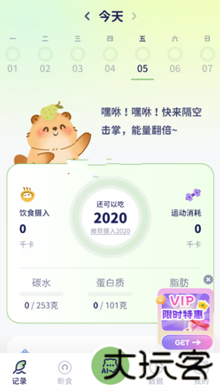 轻卡日常