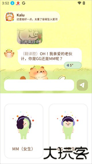 轻卡日常
