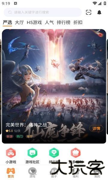 海阁社区