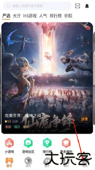 海阁社区