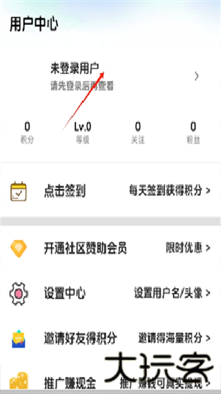 海阁社区