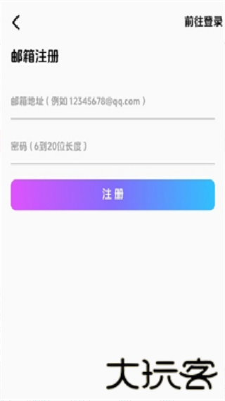 海阁社区