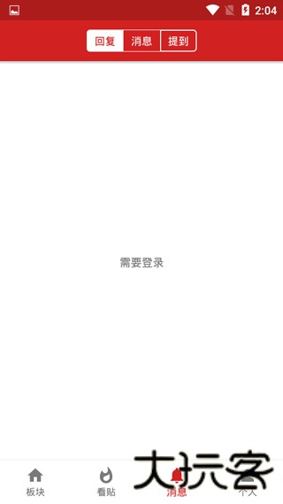 西电睿思