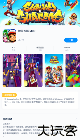 兔兔助手中文版