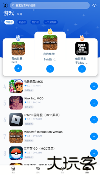 兔兔助手中文版