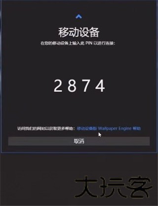 壁纸引擎手机版