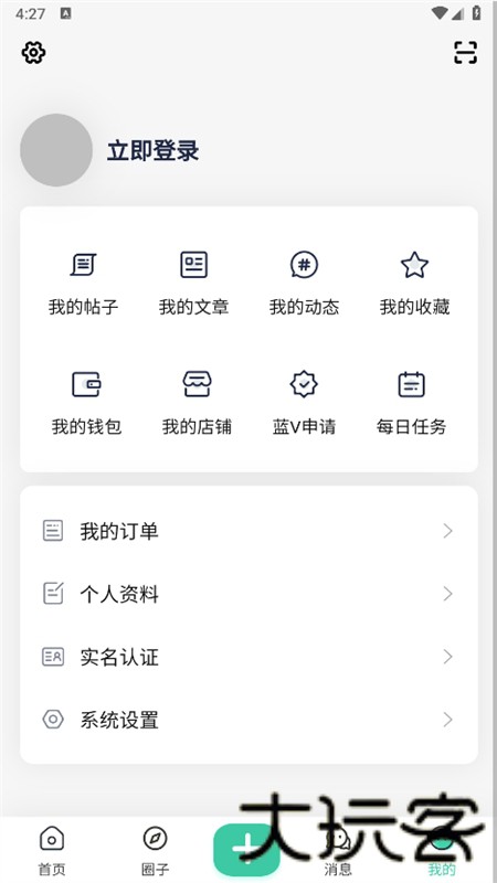 须弥社区