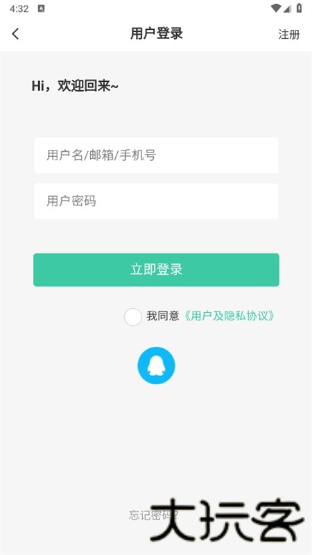 须弥社区