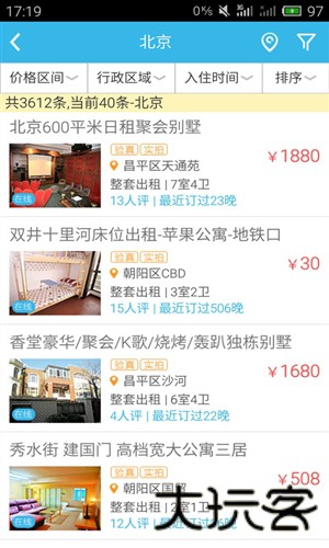 游天下