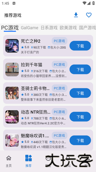萌宅社区