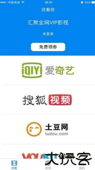 优看侠