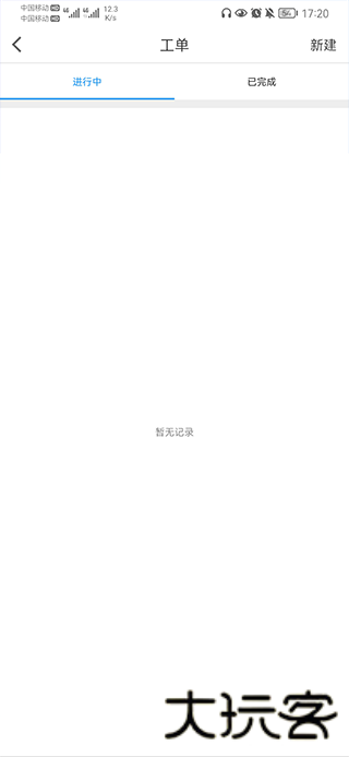 百度智能云