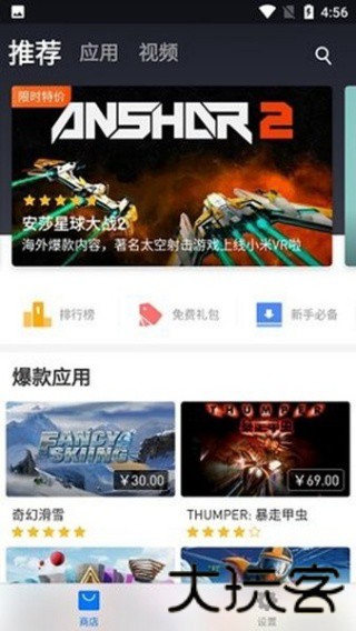 小米vr