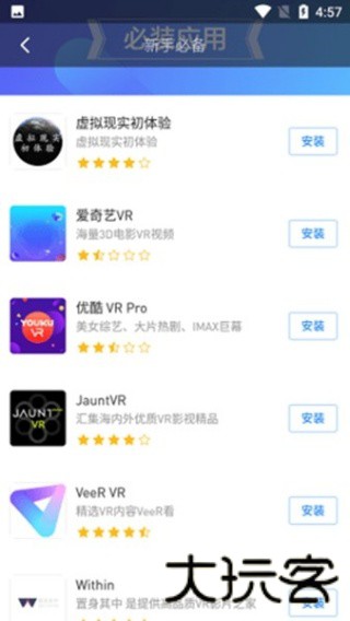 小米vr