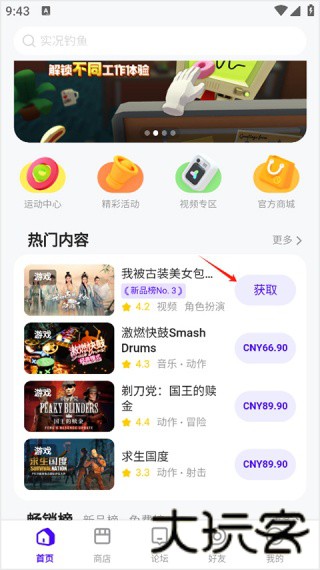 小米vr