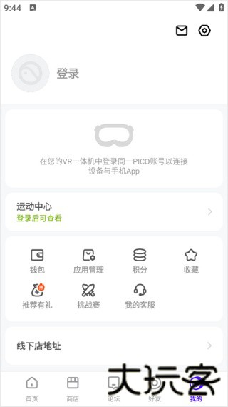 小米vr