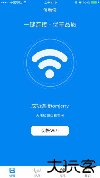 优看侠