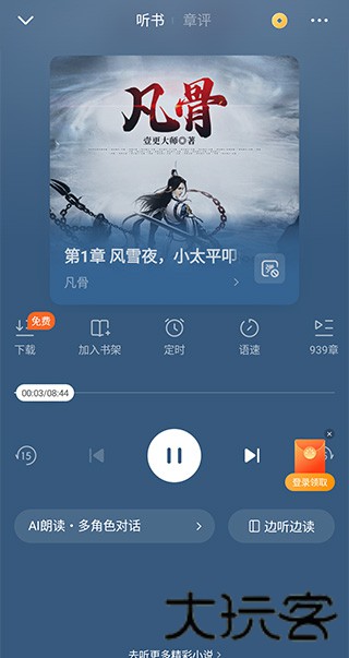 开卷有益