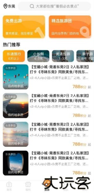 友邻YONI