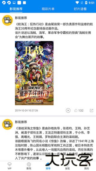 优看侠