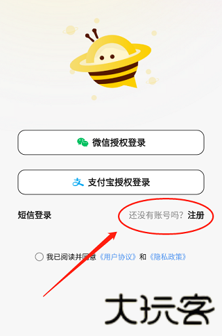 友邻YONI