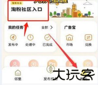 友邻YONI