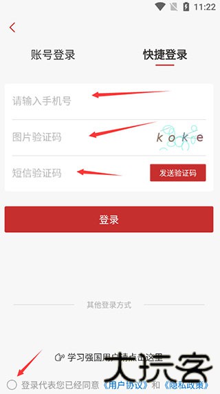 新华e店