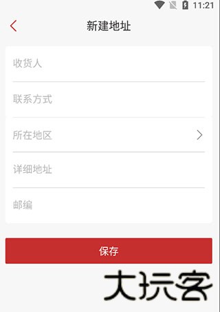 新华e店