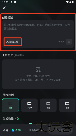 可灵AI视频生成器