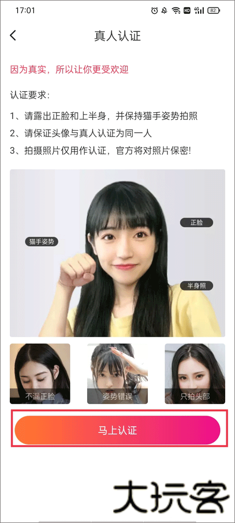 柏拉图