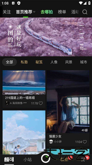 POCO相机老版本