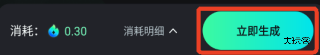 可灵AI视频生成器