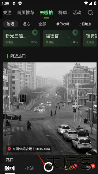 POCO相机老版本