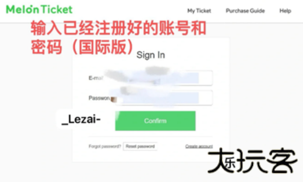 Melonticket国际版