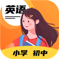 英语点读王