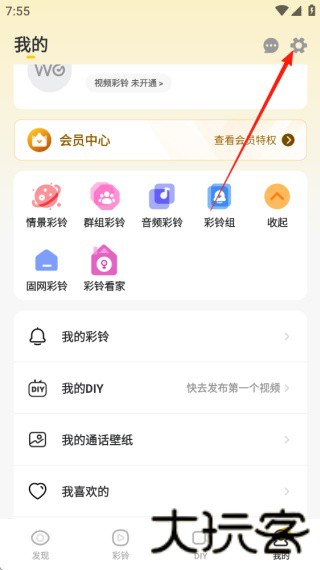 彩铃大师