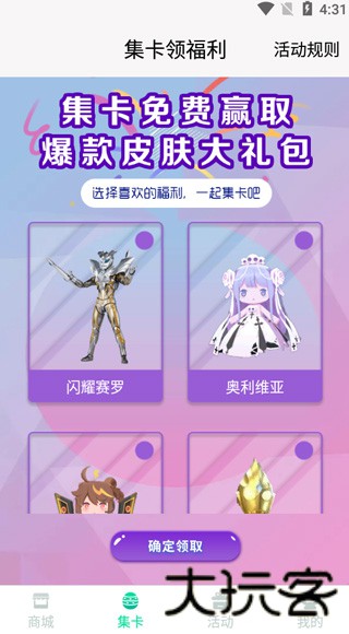 迷你之家