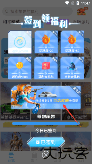 迷你之家