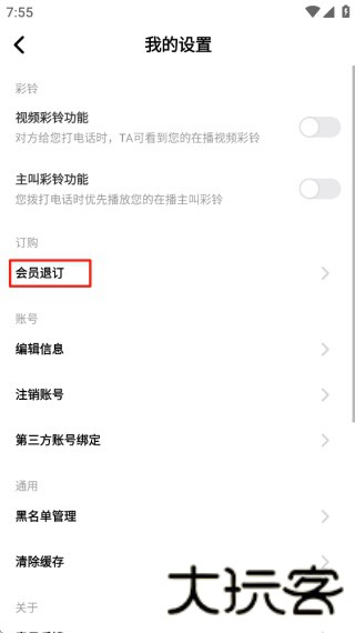 彩铃大师