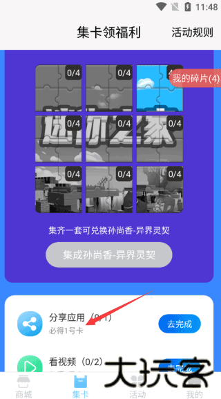 迷你之家