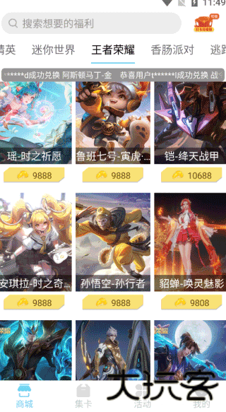迷你之家