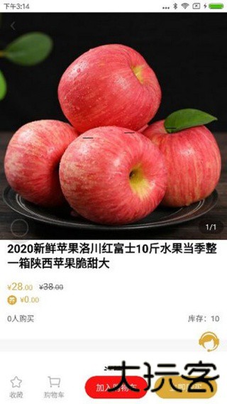 米粒街
