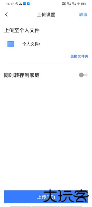 云赏HIFI