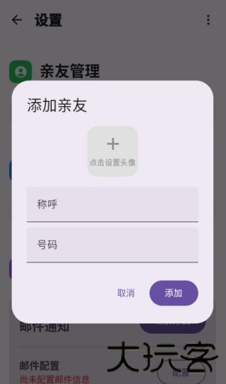 老人手机助手