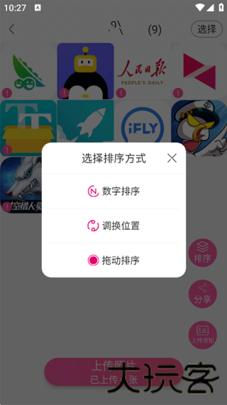 美印兔兔