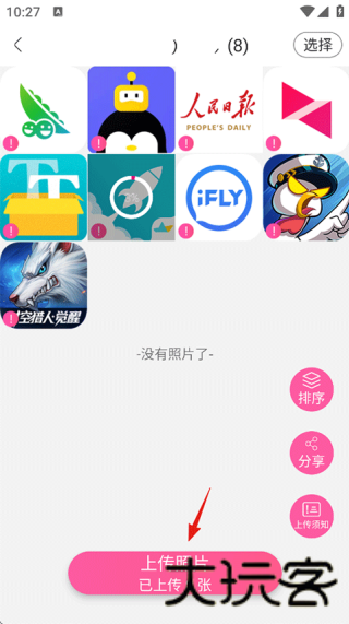 美印兔兔
